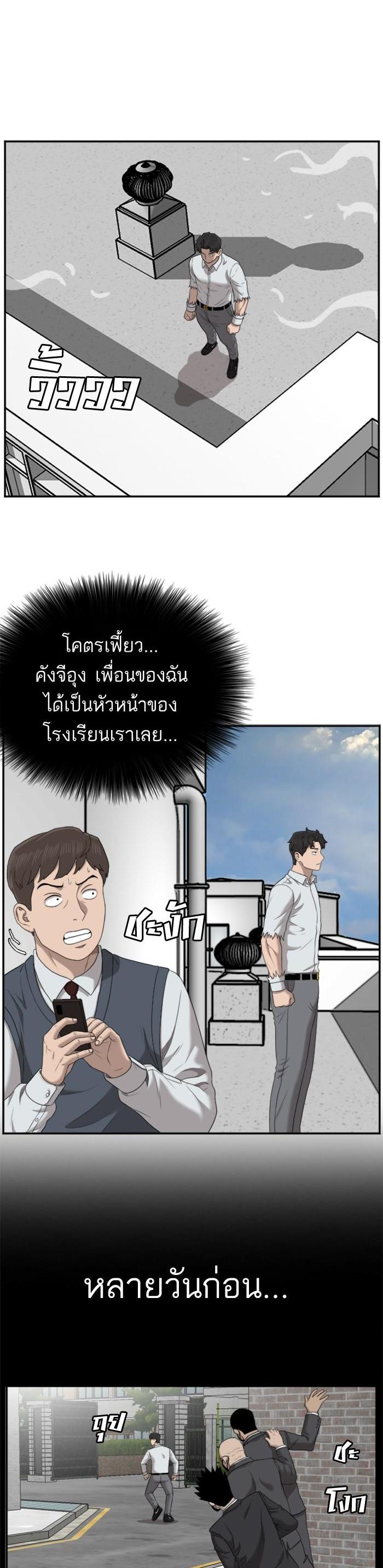 Manga-lc-com อ่านมังงะ อ่านการ์ตูน ออนไลน์ ฟรี Bad Guy ตอนที่ 1 2 3 4 5 6 7 8 9 10 11 12 13 14 ฟรี ไม่มีโฆษณา Manga-lc - อ่าน มังงะ อ่าน การ์ตูน ออนไลน์ อ่านมังงะ ฟรี