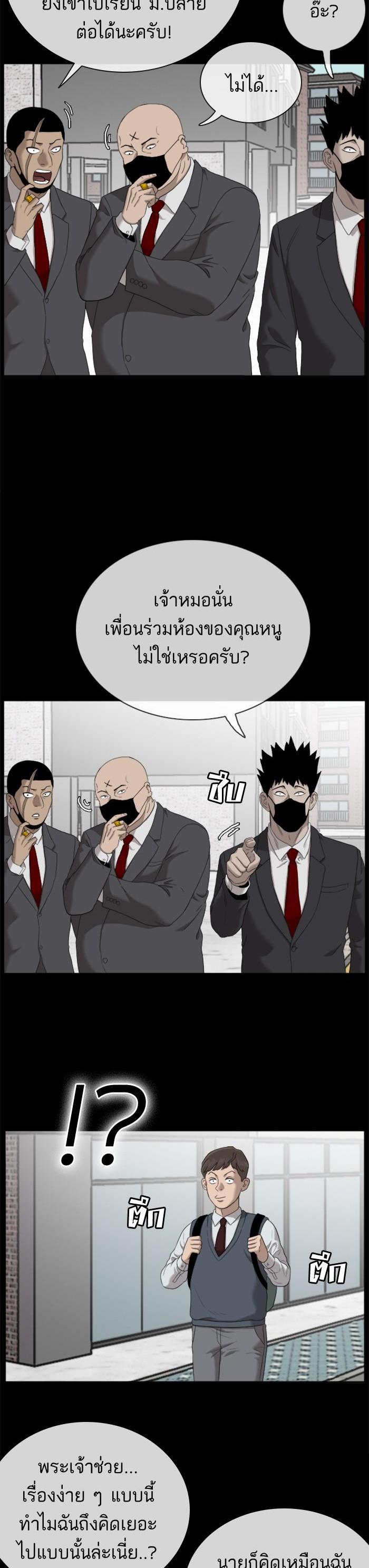 Manga-lc-com อ่านมังงะ อ่านการ์ตูน ออนไลน์ ฟรี Bad Guy ตอนที่ 1 2 3 4 5 6 7 8 9 10 11 12 13 14 ฟรี ไม่มีโฆษณา Manga-lc - อ่าน มังงะ อ่าน การ์ตูน ออนไลน์ อ่านมังงะ ฟรี