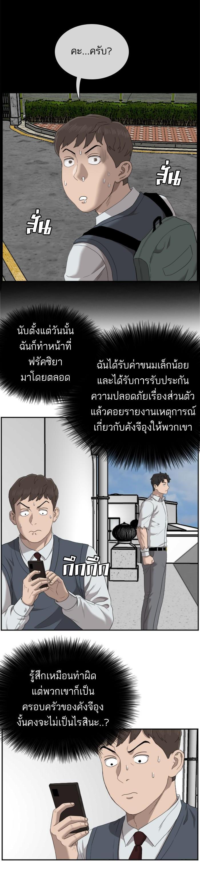 Manga-lc-com อ่านมังงะ อ่านการ์ตูน ออนไลน์ ฟรี Bad Guy ตอนที่ 1 2 3 4 5 6 7 8 9 10 11 12 13 14 ฟรี ไม่มีโฆษณา Manga-lc - อ่าน มังงะ อ่าน การ์ตูน ออนไลน์ อ่านมังงะ ฟรี