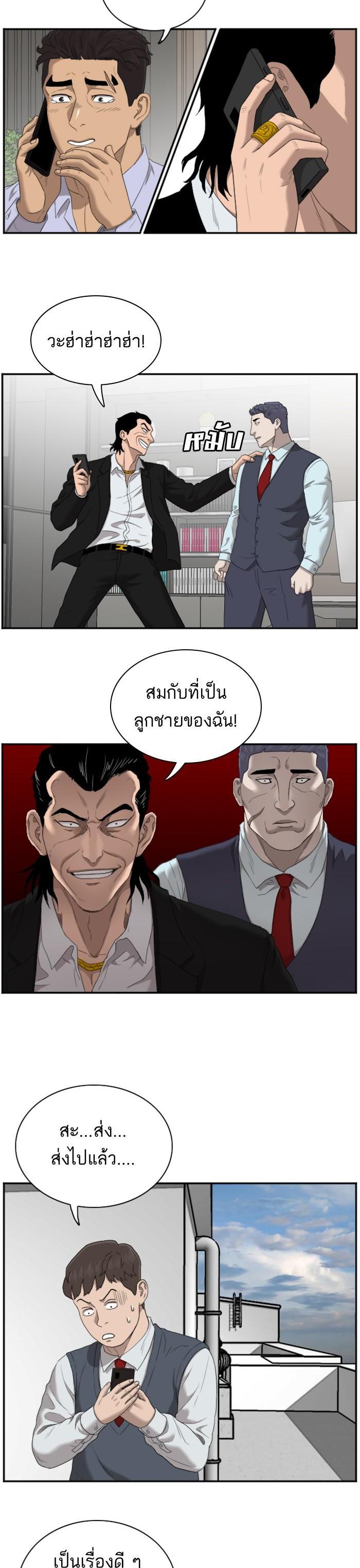 Manga-lc-com อ่านมังงะ อ่านการ์ตูน ออนไลน์ ฟรี Bad Guy ตอนที่ 1 2 3 4 5 6 7 8 9 10 11 12 13 14 ฟรี ไม่มีโฆษณา Manga-lc - อ่าน มังงะ อ่าน การ์ตูน ออนไลน์ อ่านมังงะ ฟรี