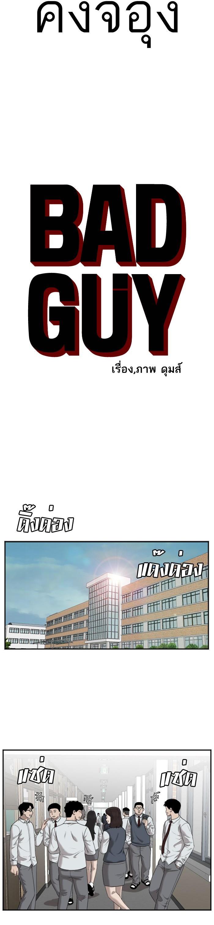 Manga-lc-com อ่านมังงะ อ่านการ์ตูน ออนไลน์ ฟรี Bad Guy ตอนที่ 1 2 3 4 5 6 7 8 9 10 11 12 13 14 ฟรี ไม่มีโฆษณา Manga-lc - อ่าน มังงะ อ่าน การ์ตูน ออนไลน์ อ่านมังงะ ฟรี
