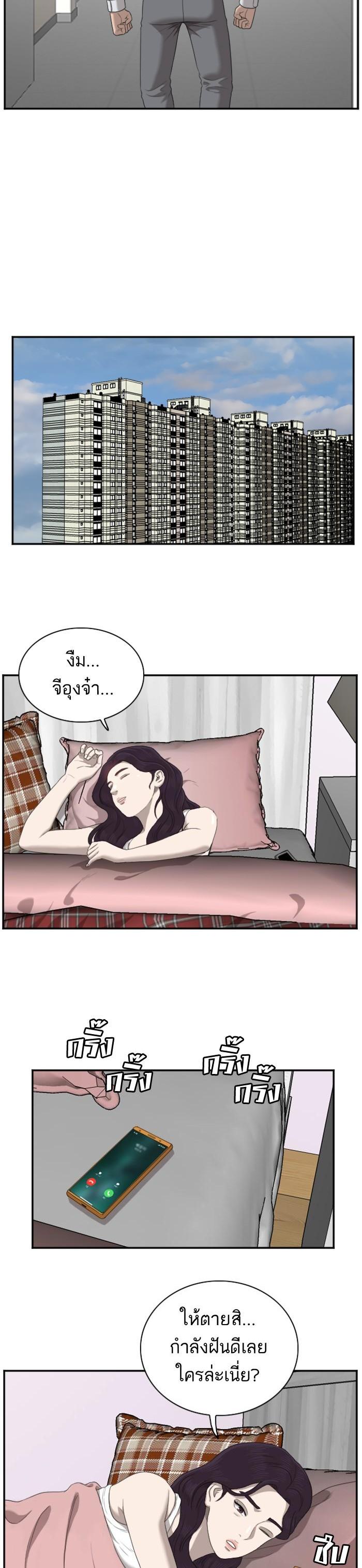 Manga-lc-com อ่านมังงะ อ่านการ์ตูน ออนไลน์ ฟรี Bad Guy ตอนที่ 1 2 3 4 5 6 7 8 9 10 11 12 13 14 ฟรี ไม่มีโฆษณา Manga-lc - อ่าน มังงะ อ่าน การ์ตูน ออนไลน์ อ่านมังงะ ฟรี