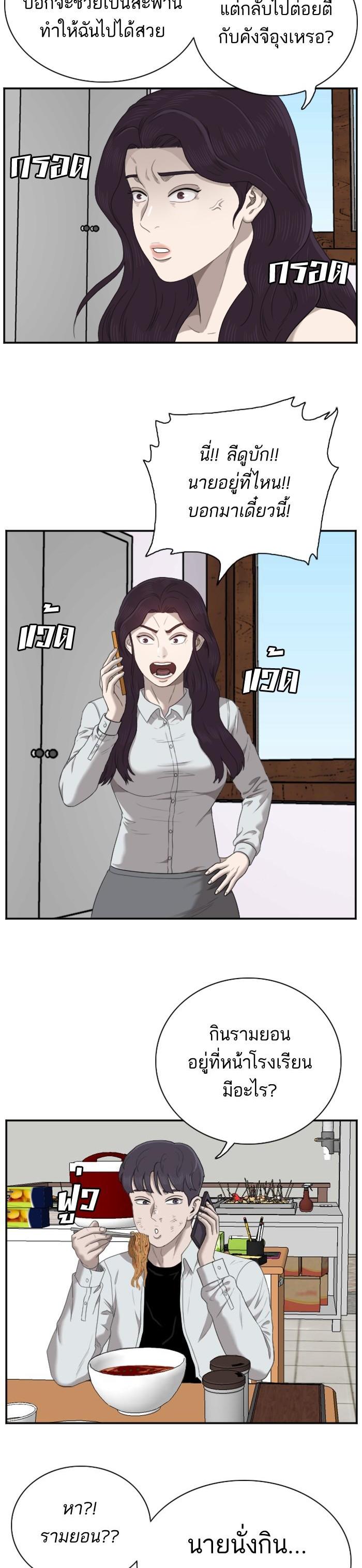 Manga-lc-com อ่านมังงะ อ่านการ์ตูน ออนไลน์ ฟรี Bad Guy ตอนที่ 1 2 3 4 5 6 7 8 9 10 11 12 13 14 ฟรี ไม่มีโฆษณา Manga-lc - อ่าน มังงะ อ่าน การ์ตูน ออนไลน์ อ่านมังงะ ฟรี