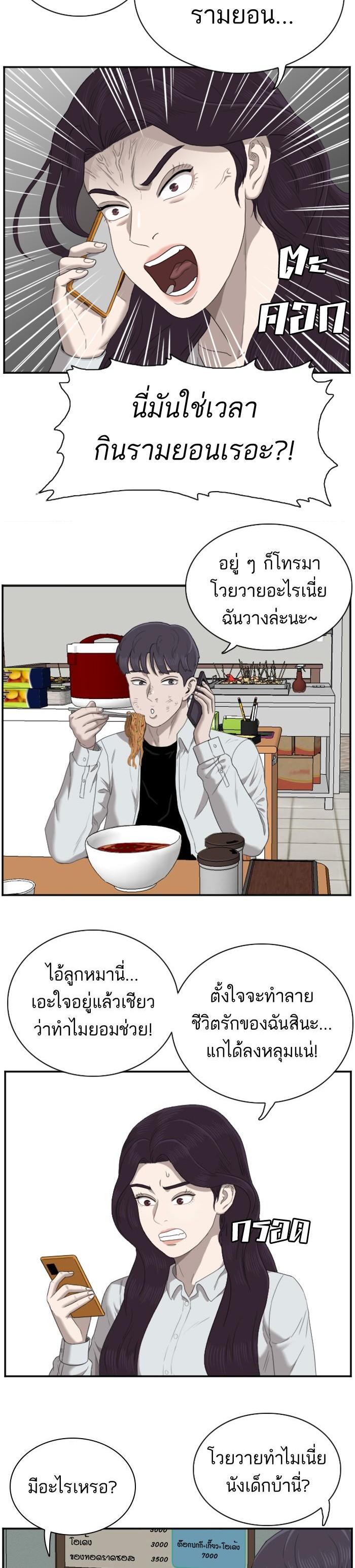 Manga-lc-com อ่านมังงะ อ่านการ์ตูน ออนไลน์ ฟรี Bad Guy ตอนที่ 1 2 3 4 5 6 7 8 9 10 11 12 13 14 ฟรี ไม่มีโฆษณา Manga-lc - อ่าน มังงะ อ่าน การ์ตูน ออนไลน์ อ่านมังงะ ฟรี