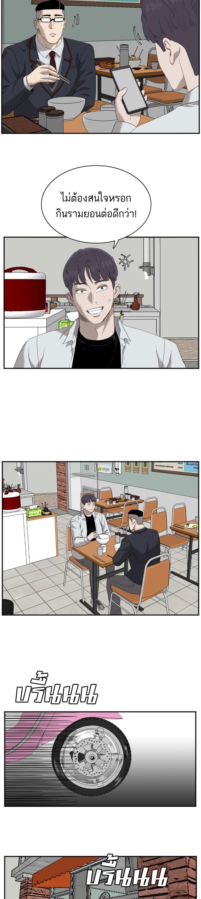 Manga-lc-com อ่านมังงะ อ่านการ์ตูน ออนไลน์ ฟรี Bad Guy ตอนที่ 1 2 3 4 5 6 7 8 9 10 11 12 13 14 ฟรี ไม่มีโฆษณา Manga-lc - อ่าน มังงะ อ่าน การ์ตูน ออนไลน์ อ่านมังงะ ฟรี