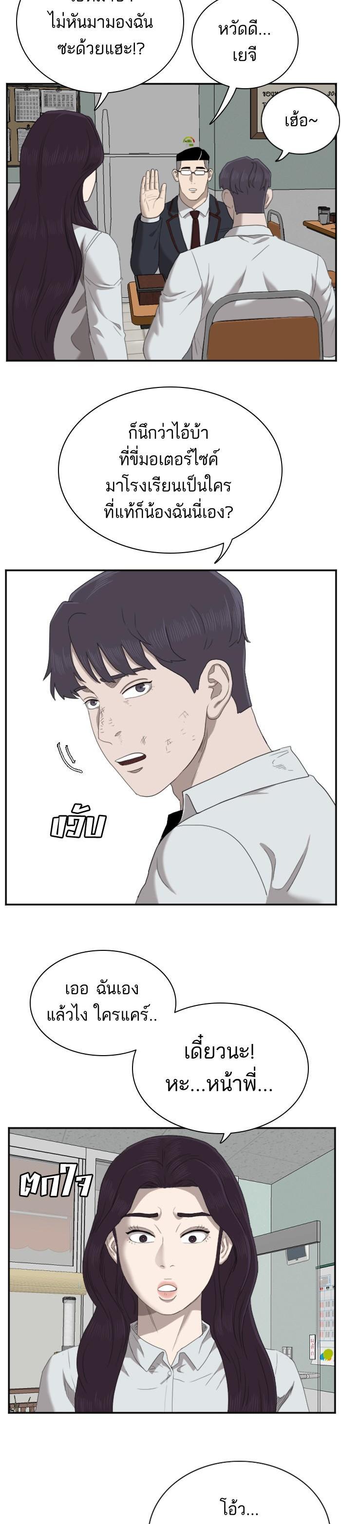 Manga-lc-com อ่านมังงะ อ่านการ์ตูน ออนไลน์ ฟรี Bad Guy ตอนที่ 1 2 3 4 5 6 7 8 9 10 11 12 13 14 ฟรี ไม่มีโฆษณา Manga-lc - อ่าน มังงะ อ่าน การ์ตูน ออนไลน์ อ่านมังงะ ฟรี