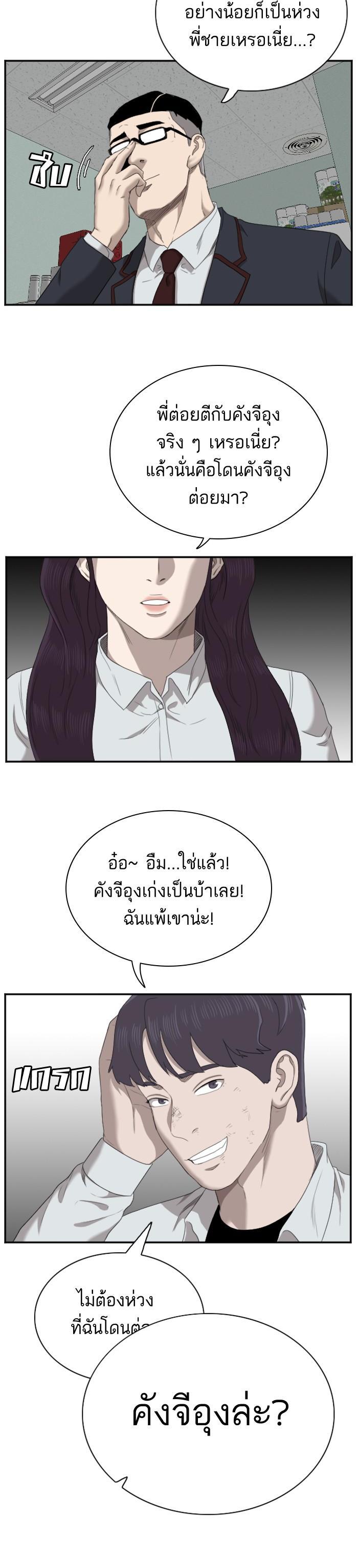 Manga-lc-com อ่านมังงะ อ่านการ์ตูน ออนไลน์ ฟรี Bad Guy ตอนที่ 1 2 3 4 5 6 7 8 9 10 11 12 13 14 ฟรี ไม่มีโฆษณา Manga-lc - อ่าน มังงะ อ่าน การ์ตูน ออนไลน์ อ่านมังงะ ฟรี