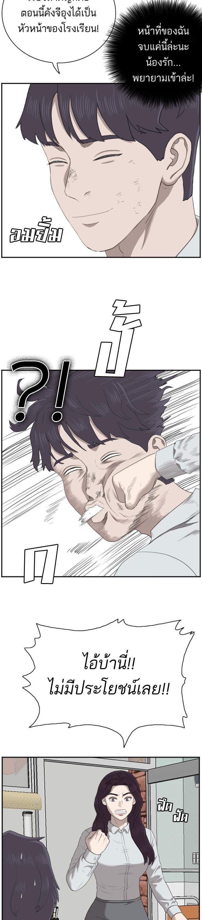 Manga-lc-com อ่านมังงะ อ่านการ์ตูน ออนไลน์ ฟรี Bad Guy ตอนที่ 1 2 3 4 5 6 7 8 9 10 11 12 13 14 ฟรี ไม่มีโฆษณา Manga-lc - อ่าน มังงะ อ่าน การ์ตูน ออนไลน์ อ่านมังงะ ฟรี