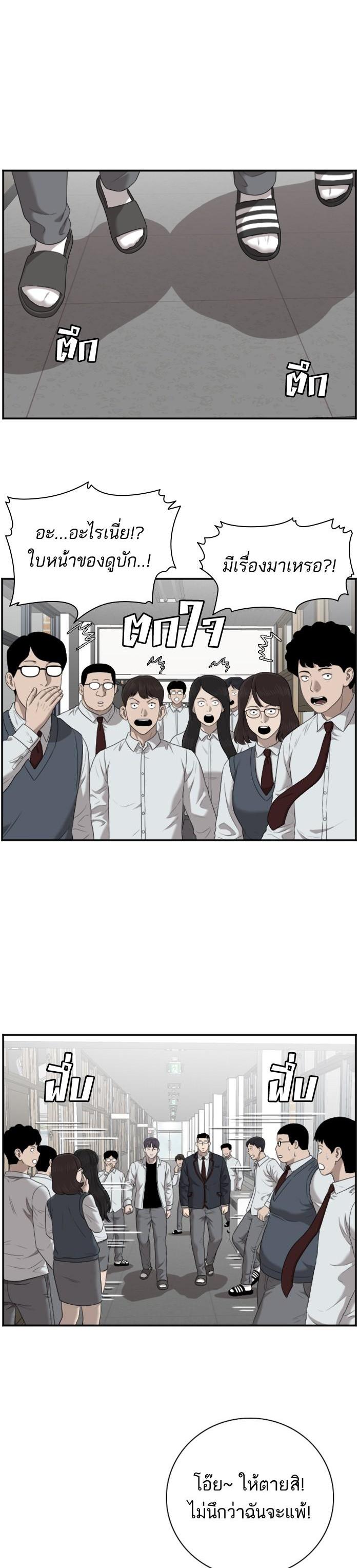 Manga-lc-com อ่านมังงะ อ่านการ์ตูน ออนไลน์ ฟรี Bad Guy ตอนที่ 1 2 3 4 5 6 7 8 9 10 11 12 13 14 ฟรี ไม่มีโฆษณา Manga-lc - อ่าน มังงะ อ่าน การ์ตูน ออนไลน์ อ่านมังงะ ฟรี