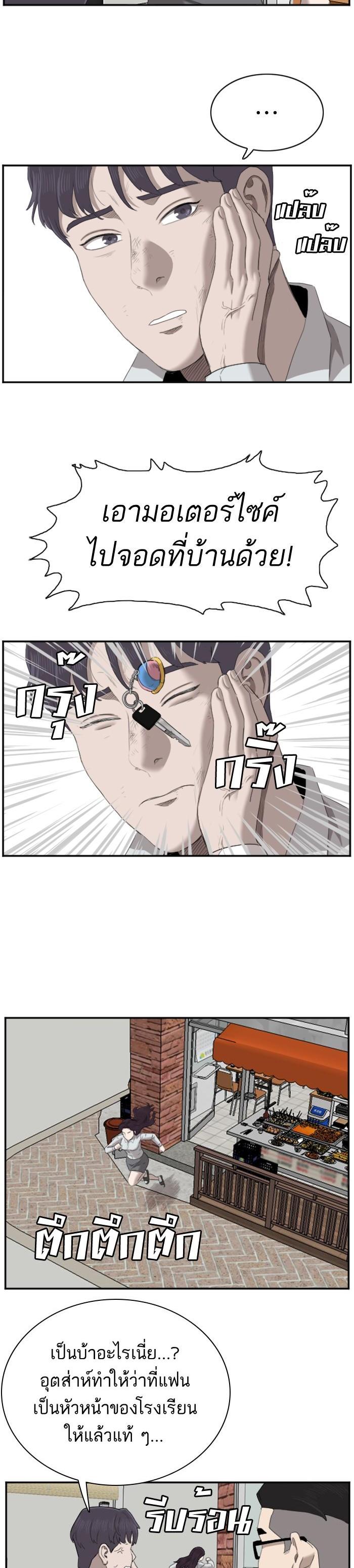 Manga-lc-com อ่านมังงะ อ่านการ์ตูน ออนไลน์ ฟรี Bad Guy ตอนที่ 1 2 3 4 5 6 7 8 9 10 11 12 13 14 ฟรี ไม่มีโฆษณา Manga-lc - อ่าน มังงะ อ่าน การ์ตูน ออนไลน์ อ่านมังงะ ฟรี