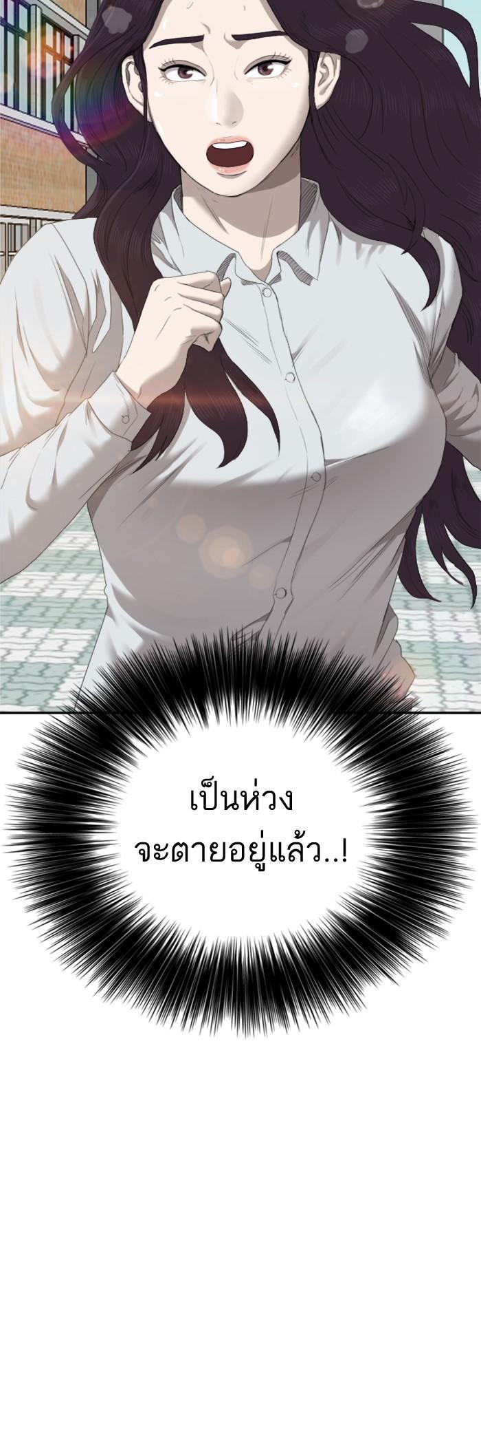 Manga-lc-com อ่านมังงะ อ่านการ์ตูน ออนไลน์ ฟรี Bad Guy ตอนที่ 1 2 3 4 5 6 7 8 9 10 11 12 13 14 ฟรี ไม่มีโฆษณา Manga-lc - อ่าน มังงะ อ่าน การ์ตูน ออนไลน์ อ่านมังงะ ฟรี