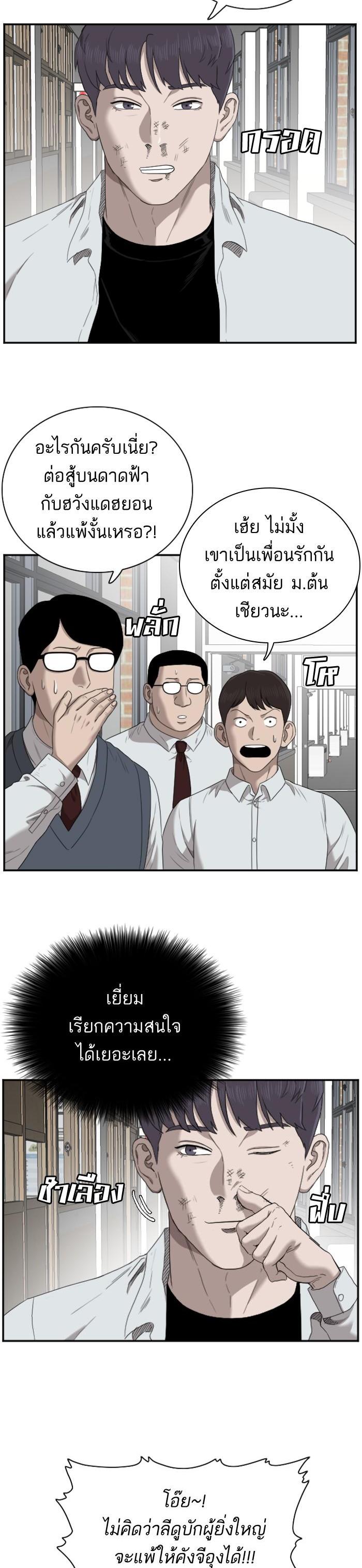 Manga-lc-com อ่านมังงะ อ่านการ์ตูน ออนไลน์ ฟรี Bad Guy ตอนที่ 1 2 3 4 5 6 7 8 9 10 11 12 13 14 ฟรี ไม่มีโฆษณา Manga-lc - อ่าน มังงะ อ่าน การ์ตูน ออนไลน์ อ่านมังงะ ฟรี