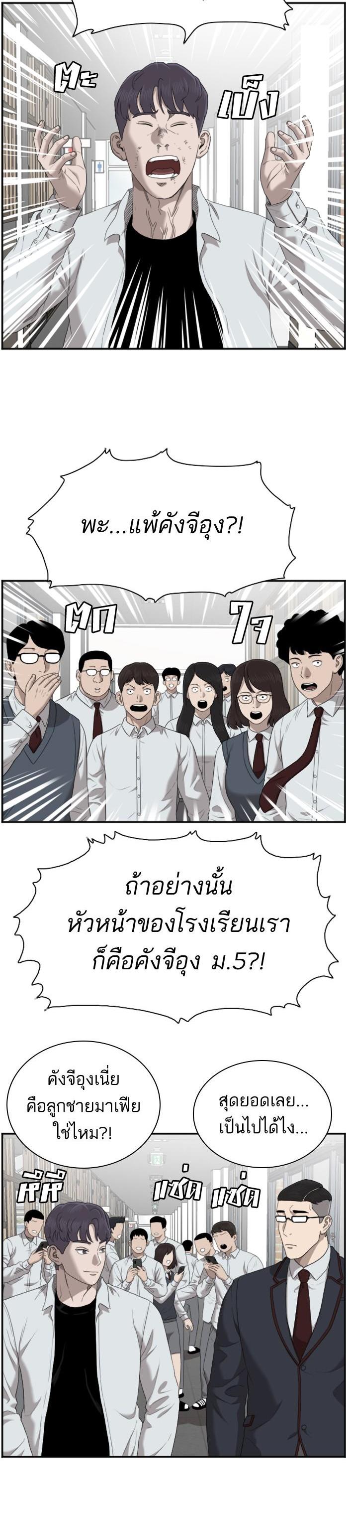 Manga-lc-com อ่านมังงะ อ่านการ์ตูน ออนไลน์ ฟรี Bad Guy ตอนที่ 1 2 3 4 5 6 7 8 9 10 11 12 13 14 ฟรี ไม่มีโฆษณา Manga-lc - อ่าน มังงะ อ่าน การ์ตูน ออนไลน์ อ่านมังงะ ฟรี