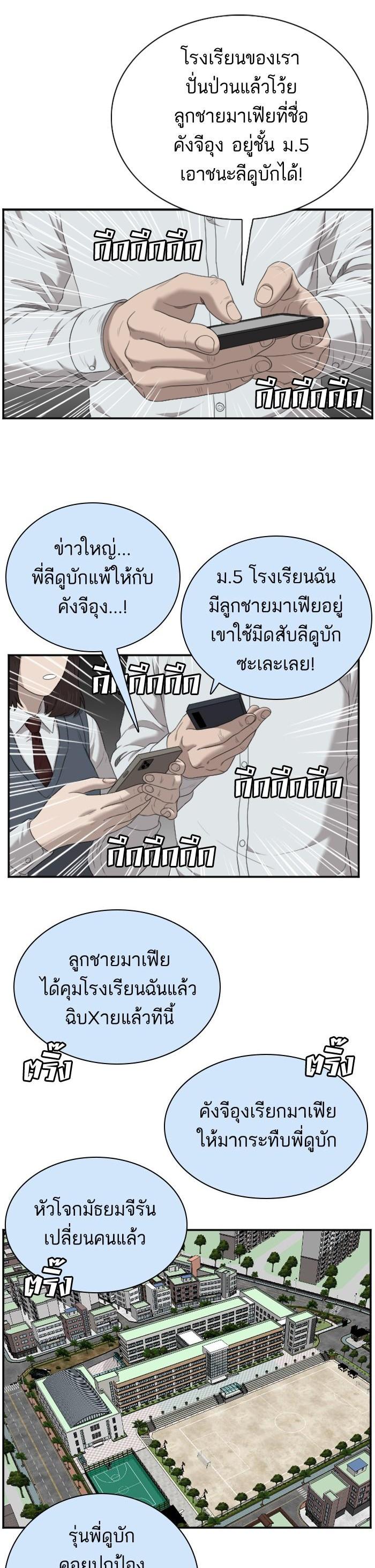 Manga-lc-com อ่านมังงะ อ่านการ์ตูน ออนไลน์ ฟรี Bad Guy ตอนที่ 1 2 3 4 5 6 7 8 9 10 11 12 13 14 ฟรี ไม่มีโฆษณา Manga-lc - อ่าน มังงะ อ่าน การ์ตูน ออนไลน์ อ่านมังงะ ฟรี