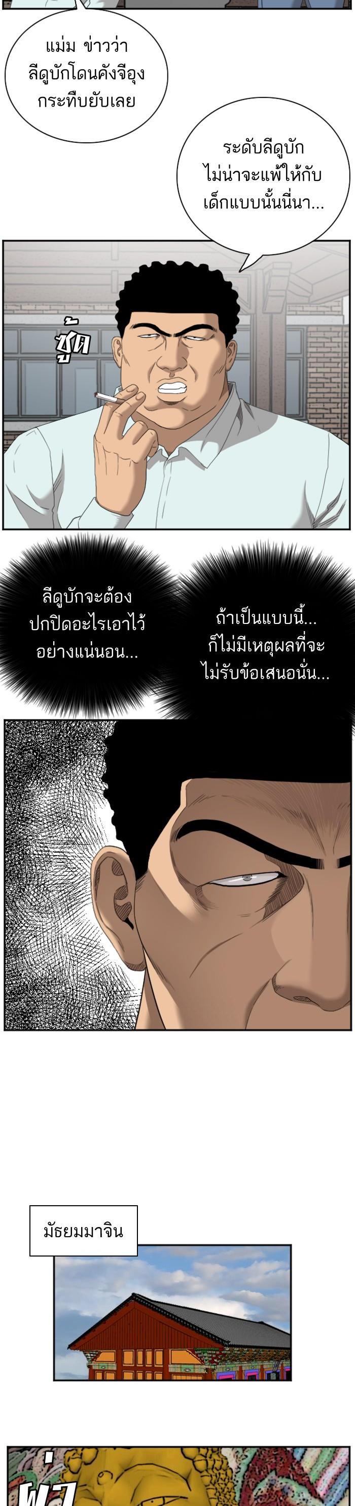 Manga-lc-com อ่านมังงะ อ่านการ์ตูน ออนไลน์ ฟรี Bad Guy ตอนที่ 1 2 3 4 5 6 7 8 9 10 11 12 13 14 ฟรี ไม่มีโฆษณา Manga-lc - อ่าน มังงะ อ่าน การ์ตูน ออนไลน์ อ่านมังงะ ฟรี