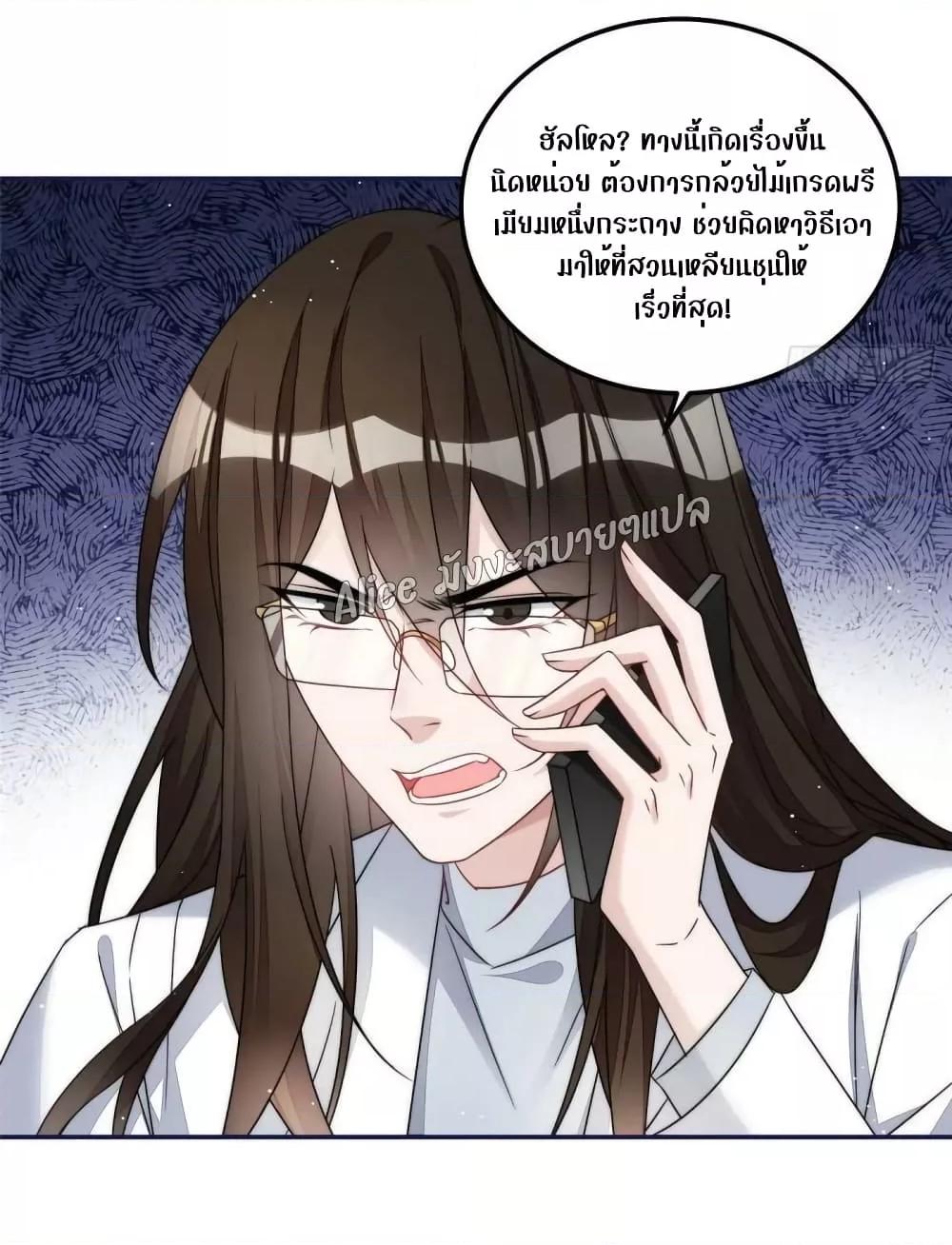 Manga-lc-com อ่านมังงะ อ่านการ์ตูน ออนไลน์ ฟรี Madam,SheHas ตอนที่ 1 2 3 4 5 6 7 8 9 10 11 12 13 14 ฟรี ไม่มีโฆษณา Manga-lc - อ่าน มังงะ อ่าน การ์ตูน ออนไลน์ อ่านมังงะ ฟรี