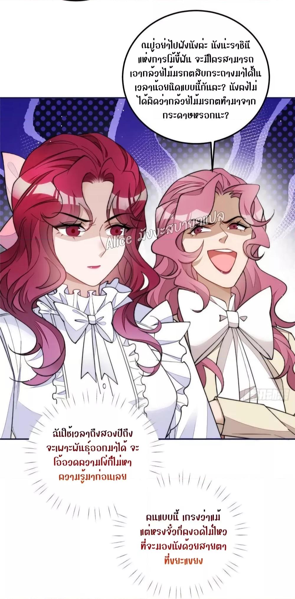 Manga-lc-com อ่านมังงะ อ่านการ์ตูน ออนไลน์ ฟรี Madam,SheHas ตอนที่ 1 2 3 4 5 6 7 8 9 10 11 12 13 14 ฟรี ไม่มีโฆษณา Manga-lc - อ่าน มังงะ อ่าน การ์ตูน ออนไลน์ อ่านมังงะ ฟรี
