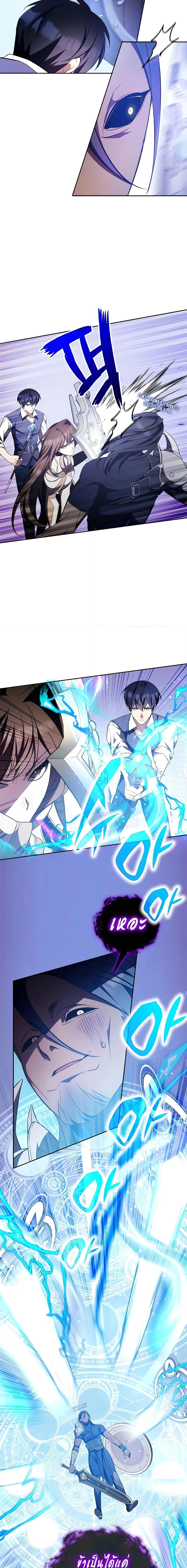 Manga-lc-com อ่านมังงะ อ่านการ์ตูน ออนไลน์ ฟรี My Lucky Encounter From The Game Turned Into Reality ตอนที่ 1 2 3 4 5 6 7 8 9 10 11 12 13 14 ฟรี ไม่มีโฆษณา Manga-lc - อ่าน มังงะ อ่าน การ์ตูน ออนไลน์ อ่านมังงะ ฟรี
