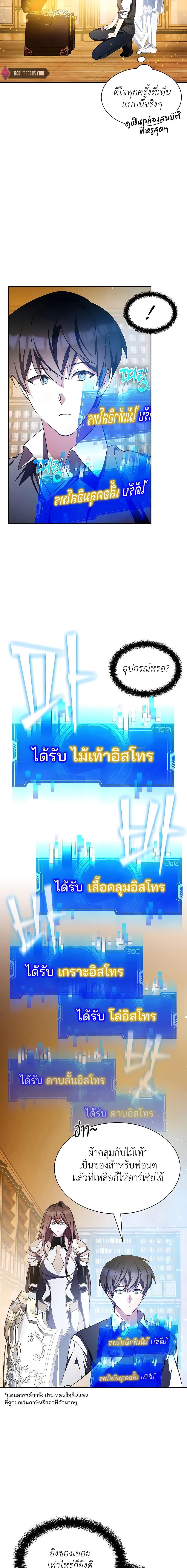 Manga-lc-com อ่านมังงะ อ่านการ์ตูน ออนไลน์ ฟรี My Lucky Encounter From The Game Turned Into Reality ตอนที่ 1 2 3 4 5 6 7 8 9 10 11 12 13 14 ฟรี ไม่มีโฆษณา Manga-lc - อ่าน มังงะ อ่าน การ์ตูน ออนไลน์ อ่านมังงะ ฟรี