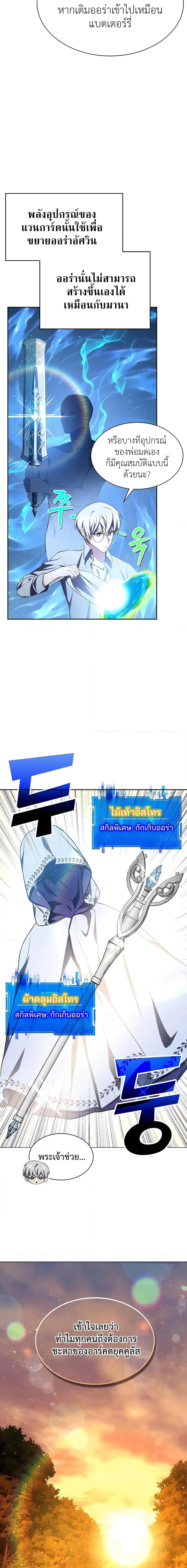 Manga-lc-com อ่านมังงะ อ่านการ์ตูน ออนไลน์ ฟรี My Lucky Encounter From The Game Turned Into Reality ตอนที่ 1 2 3 4 5 6 7 8 9 10 11 12 13 14 ฟรี ไม่มีโฆษณา Manga-lc - อ่าน มังงะ อ่าน การ์ตูน ออนไลน์ อ่านมังงะ ฟรี