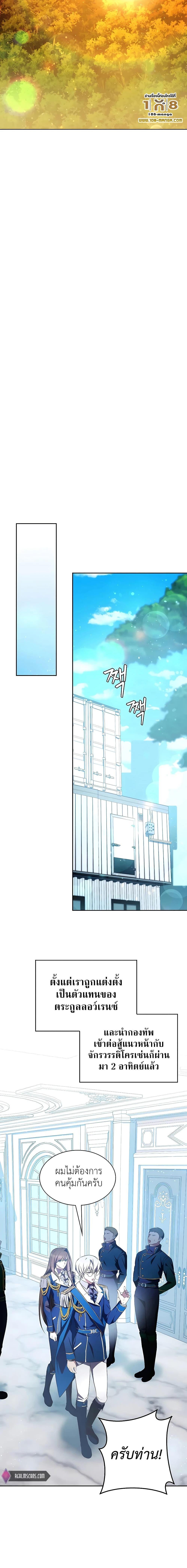 Manga-lc-com อ่านมังงะ อ่านการ์ตูน ออนไลน์ ฟรี My Lucky Encounter From The Game Turned Into Reality ตอนที่ 1 2 3 4 5 6 7 8 9 10 11 12 13 14 ฟรี ไม่มีโฆษณา Manga-lc - อ่าน มังงะ อ่าน การ์ตูน ออนไลน์ อ่านมังงะ ฟรี