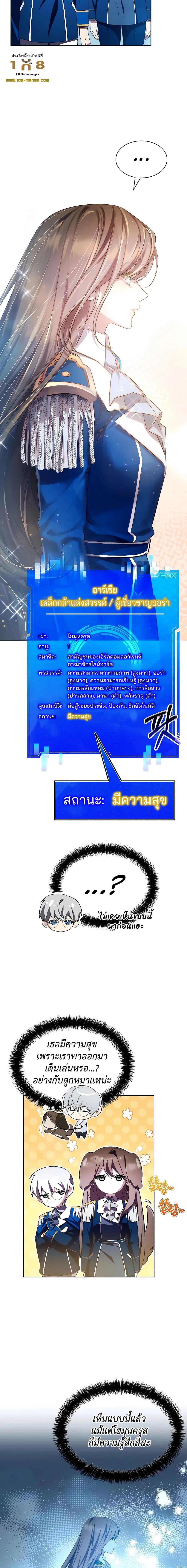Manga-lc-com อ่านมังงะ อ่านการ์ตูน ออนไลน์ ฟรี My Lucky Encounter From The Game Turned Into Reality ตอนที่ 1 2 3 4 5 6 7 8 9 10 11 12 13 14 ฟรี ไม่มีโฆษณา Manga-lc - อ่าน มังงะ อ่าน การ์ตูน ออนไลน์ อ่านมังงะ ฟรี