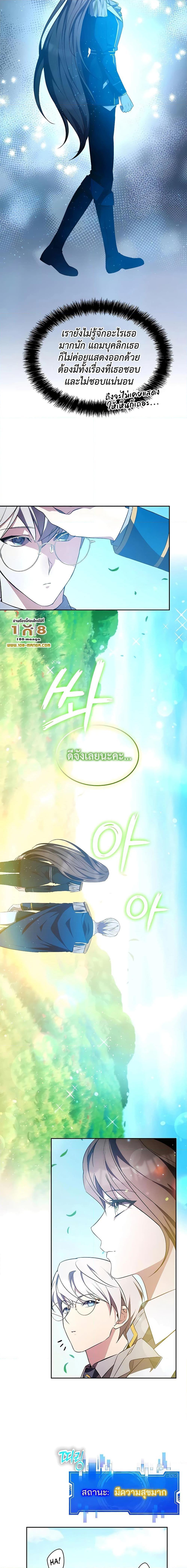 Manga-lc-com อ่านมังงะ อ่านการ์ตูน ออนไลน์ ฟรี My Lucky Encounter From The Game Turned Into Reality ตอนที่ 1 2 3 4 5 6 7 8 9 10 11 12 13 14 ฟรี ไม่มีโฆษณา Manga-lc - อ่าน มังงะ อ่าน การ์ตูน ออนไลน์ อ่านมังงะ ฟรี