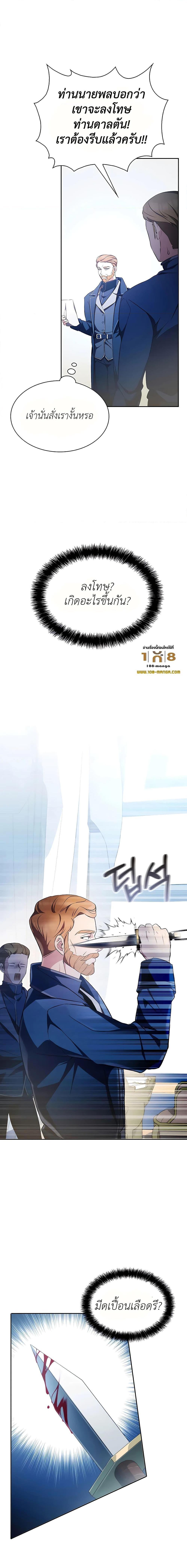 Manga-lc-com อ่านมังงะ อ่านการ์ตูน ออนไลน์ ฟรี My Lucky Encounter From The Game Turned Into Reality ตอนที่ 1 2 3 4 5 6 7 8 9 10 11 12 13 14 ฟรี ไม่มีโฆษณา Manga-lc - อ่าน มังงะ อ่าน การ์ตูน ออนไลน์ อ่านมังงะ ฟรี
