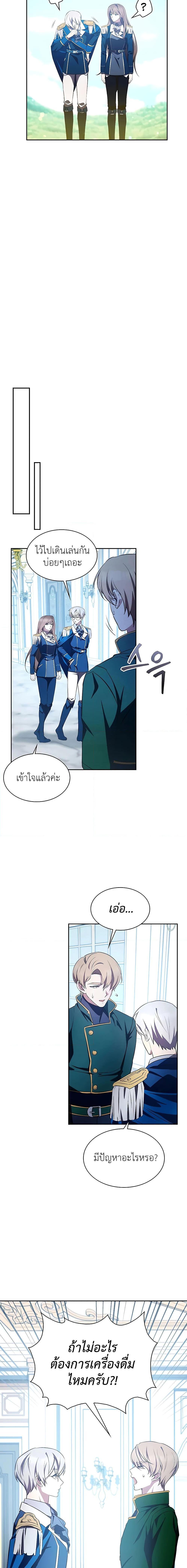 Manga-lc-com อ่านมังงะ อ่านการ์ตูน ออนไลน์ ฟรี My Lucky Encounter From The Game Turned Into Reality ตอนที่ 1 2 3 4 5 6 7 8 9 10 11 12 13 14 ฟรี ไม่มีโฆษณา Manga-lc - อ่าน มังงะ อ่าน การ์ตูน ออนไลน์ อ่านมังงะ ฟรี