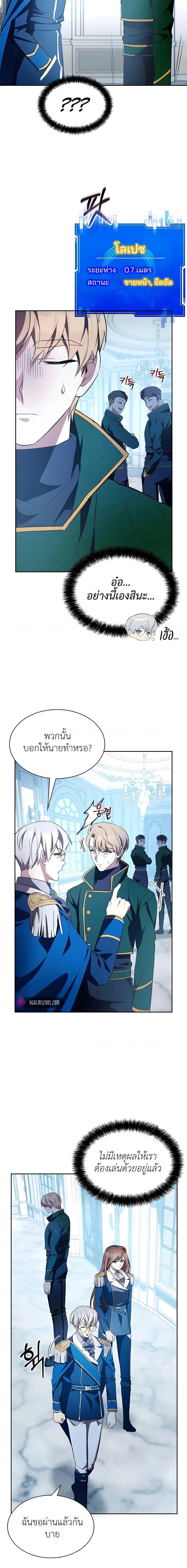 Manga-lc-com อ่านมังงะ อ่านการ์ตูน ออนไลน์ ฟรี My Lucky Encounter From The Game Turned Into Reality ตอนที่ 1 2 3 4 5 6 7 8 9 10 11 12 13 14 ฟรี ไม่มีโฆษณา Manga-lc - อ่าน มังงะ อ่าน การ์ตูน ออนไลน์ อ่านมังงะ ฟรี