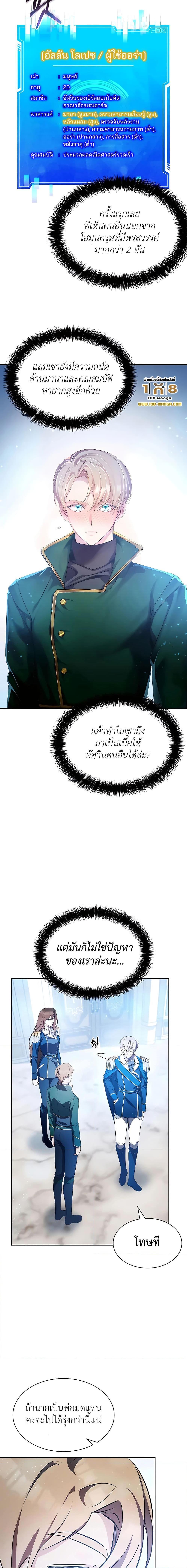 Manga-lc-com อ่านมังงะ อ่านการ์ตูน ออนไลน์ ฟรี My Lucky Encounter From The Game Turned Into Reality ตอนที่ 1 2 3 4 5 6 7 8 9 10 11 12 13 14 ฟรี ไม่มีโฆษณา Manga-lc - อ่าน มังงะ อ่าน การ์ตูน ออนไลน์ อ่านมังงะ ฟรี