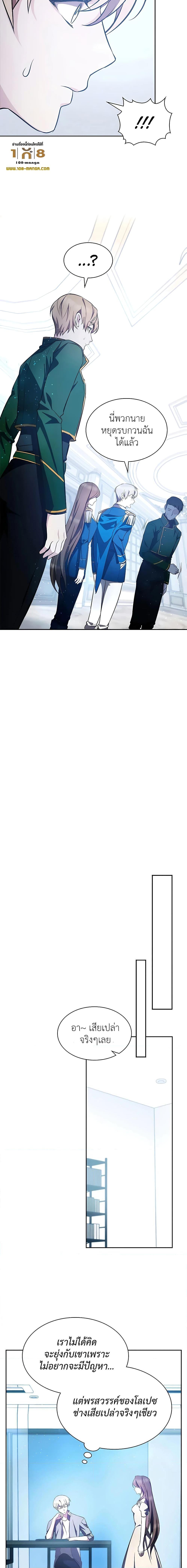 Manga-lc-com อ่านมังงะ อ่านการ์ตูน ออนไลน์ ฟรี My Lucky Encounter From The Game Turned Into Reality ตอนที่ 1 2 3 4 5 6 7 8 9 10 11 12 13 14 ฟรี ไม่มีโฆษณา Manga-lc - อ่าน มังงะ อ่าน การ์ตูน ออนไลน์ อ่านมังงะ ฟรี