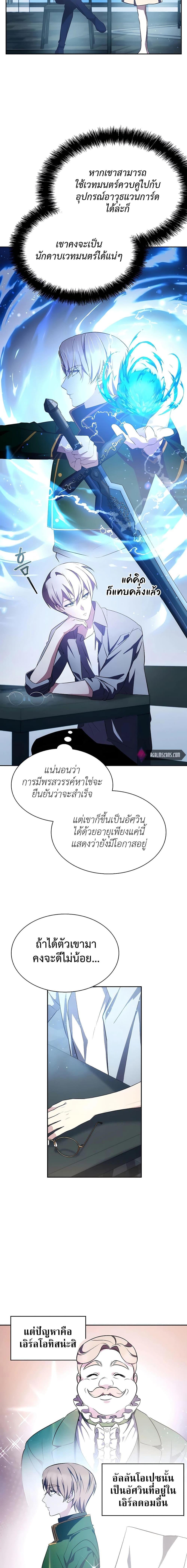 Manga-lc-com อ่านมังงะ อ่านการ์ตูน ออนไลน์ ฟรี My Lucky Encounter From The Game Turned Into Reality ตอนที่ 1 2 3 4 5 6 7 8 9 10 11 12 13 14 ฟรี ไม่มีโฆษณา Manga-lc - อ่าน มังงะ อ่าน การ์ตูน ออนไลน์ อ่านมังงะ ฟรี