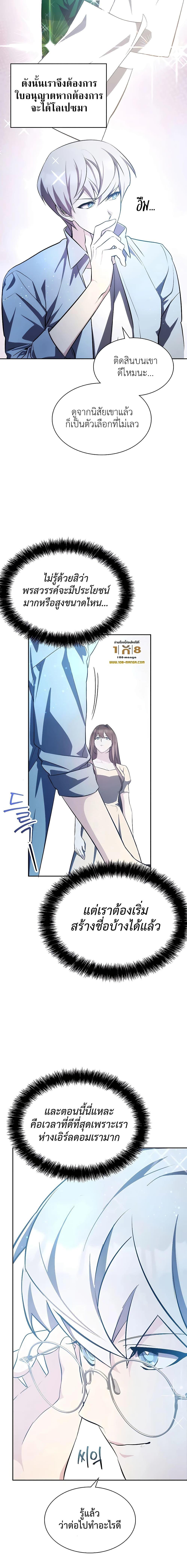 Manga-lc-com อ่านมังงะ อ่านการ์ตูน ออนไลน์ ฟรี My Lucky Encounter From The Game Turned Into Reality ตอนที่ 1 2 3 4 5 6 7 8 9 10 11 12 13 14 ฟรี ไม่มีโฆษณา Manga-lc - อ่าน มังงะ อ่าน การ์ตูน ออนไลน์ อ่านมังงะ ฟรี