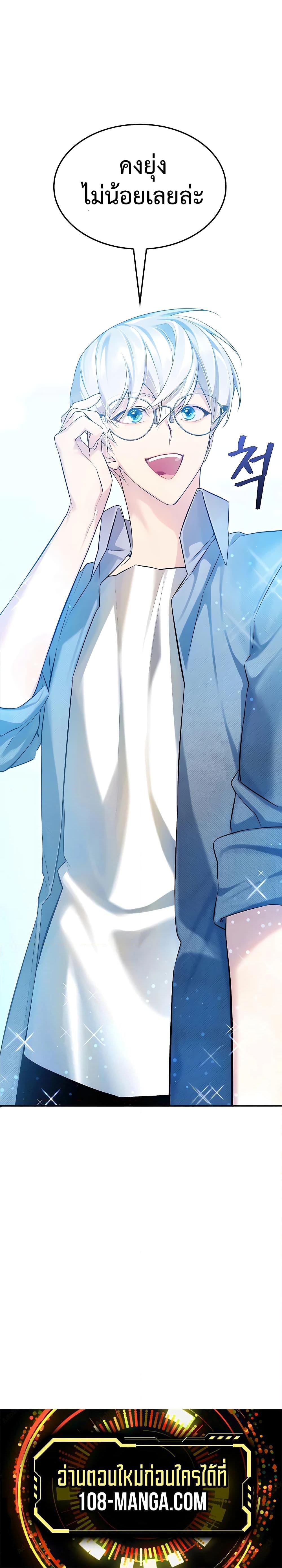 Manga-lc-com อ่านมังงะ อ่านการ์ตูน ออนไลน์ ฟรี My Lucky Encounter From The Game Turned Into Reality ตอนที่ 1 2 3 4 5 6 7 8 9 10 11 12 13 14 ฟรี ไม่มีโฆษณา Manga-lc - อ่าน มังงะ อ่าน การ์ตูน ออนไลน์ อ่านมังงะ ฟรี