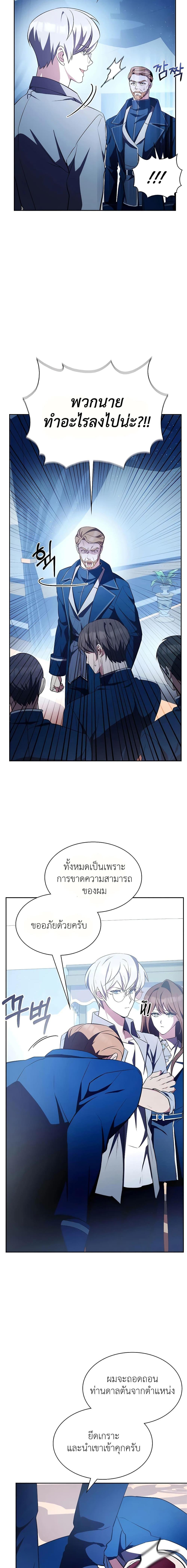 Manga-lc-com อ่านมังงะ อ่านการ์ตูน ออนไลน์ ฟรี My Lucky Encounter From The Game Turned Into Reality ตอนที่ 1 2 3 4 5 6 7 8 9 10 11 12 13 14 ฟรี ไม่มีโฆษณา Manga-lc - อ่าน มังงะ อ่าน การ์ตูน ออนไลน์ อ่านมังงะ ฟรี