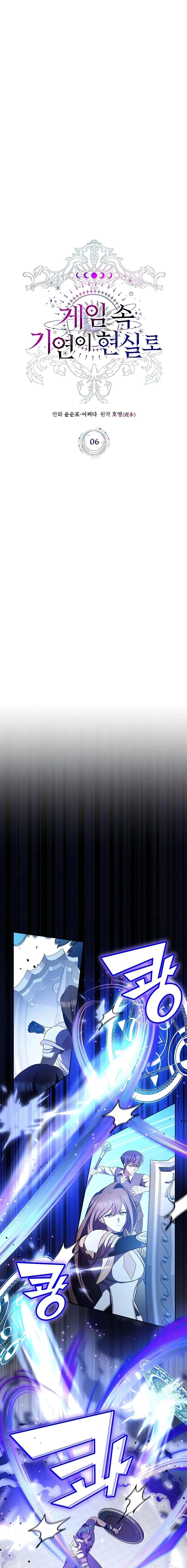 Manga-lc-com อ่านมังงะ อ่านการ์ตูน ออนไลน์ ฟรี My Lucky Encounter From The Game Turned Into Reality ตอนที่ 1 2 3 4 5 6 7 8 9 10 11 12 13 14 ฟรี ไม่มีโฆษณา Manga-lc - อ่าน มังงะ อ่าน การ์ตูน ออนไลน์ อ่านมังงะ ฟรี