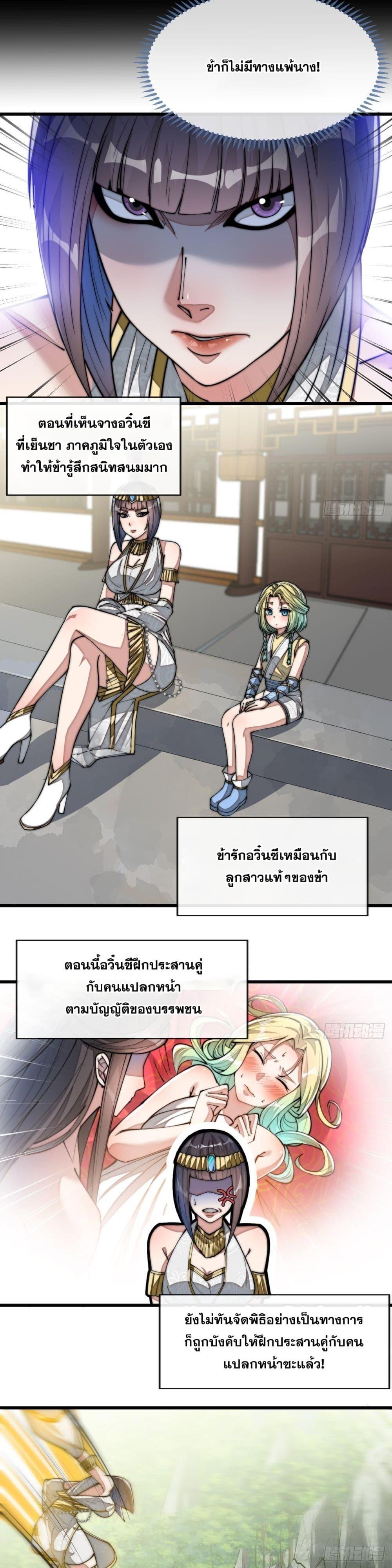 Manga-lc-com อ่านมังงะ อ่านการ์ตูน ออนไลน์ ฟรี I’m Really Not the Son of Luck ตอนที่ 1 2 3 4 5 6 7 8 9 10 11 12 13 14 ฟรี ไม่มีโฆษณา Manga-lc - อ่าน มังงะ อ่าน การ์ตูน ออนไลน์ อ่านมังงะ ฟรี
