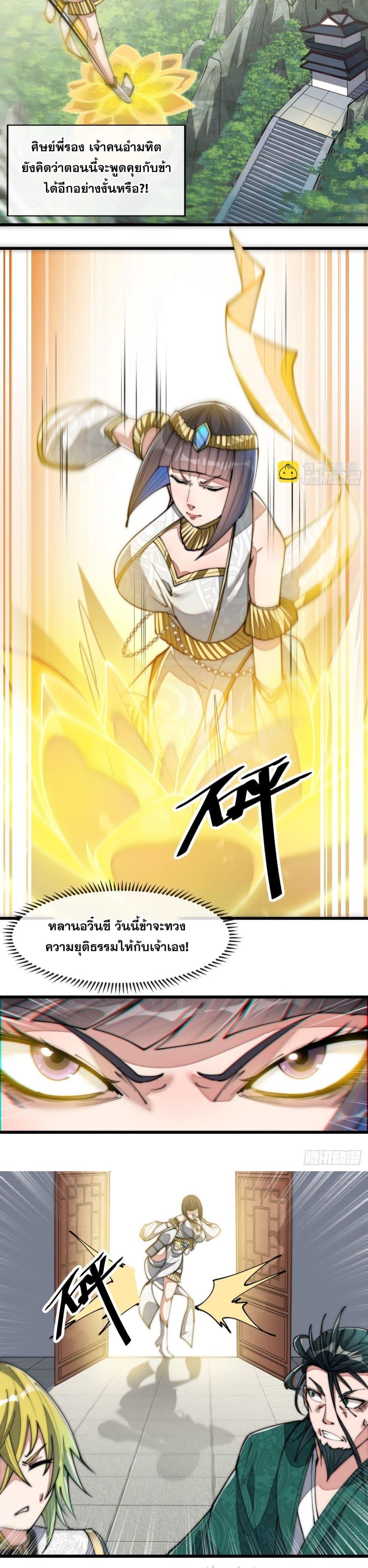 Manga-lc-com อ่านมังงะ อ่านการ์ตูน ออนไลน์ ฟรี I’m Really Not the Son of Luck ตอนที่ 1 2 3 4 5 6 7 8 9 10 11 12 13 14 ฟรี ไม่มีโฆษณา Manga-lc - อ่าน มังงะ อ่าน การ์ตูน ออนไลน์ อ่านมังงะ ฟรี