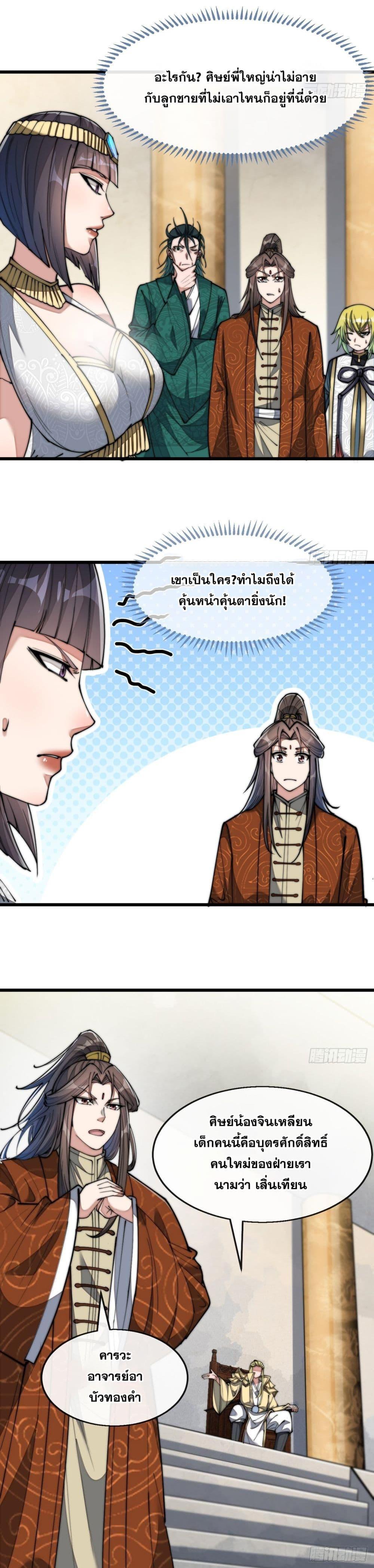 Manga-lc-com อ่านมังงะ อ่านการ์ตูน ออนไลน์ ฟรี I’m Really Not the Son of Luck ตอนที่ 1 2 3 4 5 6 7 8 9 10 11 12 13 14 ฟรี ไม่มีโฆษณา Manga-lc - อ่าน มังงะ อ่าน การ์ตูน ออนไลน์ อ่านมังงะ ฟรี