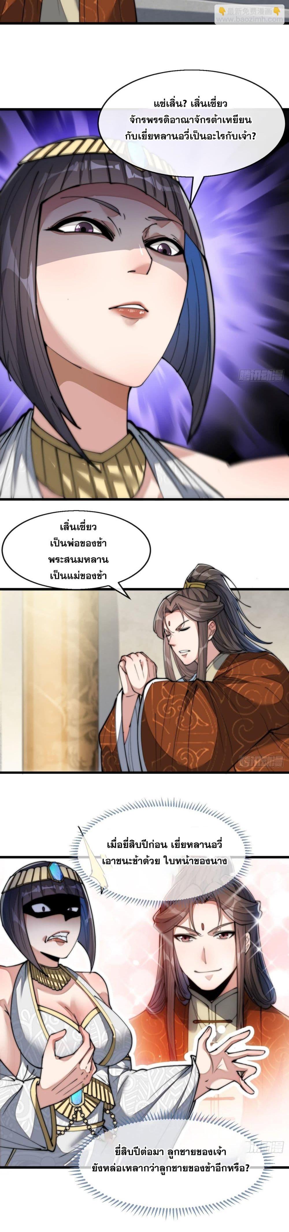 Manga-lc-com อ่านมังงะ อ่านการ์ตูน ออนไลน์ ฟรี I’m Really Not the Son of Luck ตอนที่ 1 2 3 4 5 6 7 8 9 10 11 12 13 14 ฟรี ไม่มีโฆษณา Manga-lc - อ่าน มังงะ อ่าน การ์ตูน ออนไลน์ อ่านมังงะ ฟรี