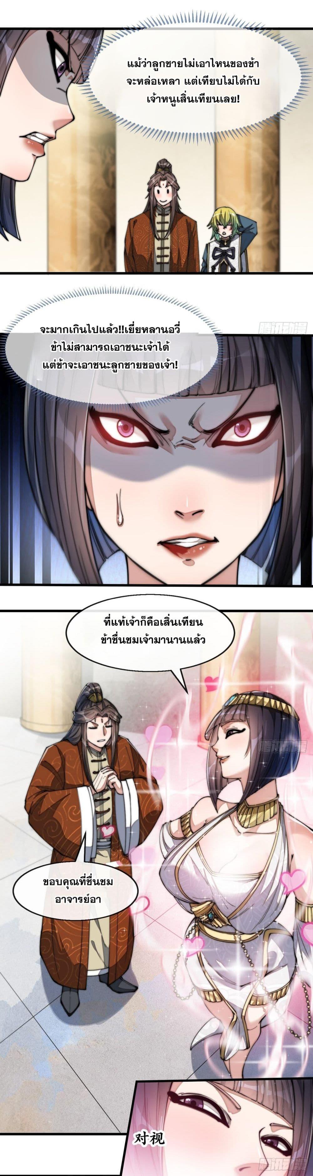 Manga-lc-com อ่านมังงะ อ่านการ์ตูน ออนไลน์ ฟรี I’m Really Not the Son of Luck ตอนที่ 1 2 3 4 5 6 7 8 9 10 11 12 13 14 ฟรี ไม่มีโฆษณา Manga-lc - อ่าน มังงะ อ่าน การ์ตูน ออนไลน์ อ่านมังงะ ฟรี