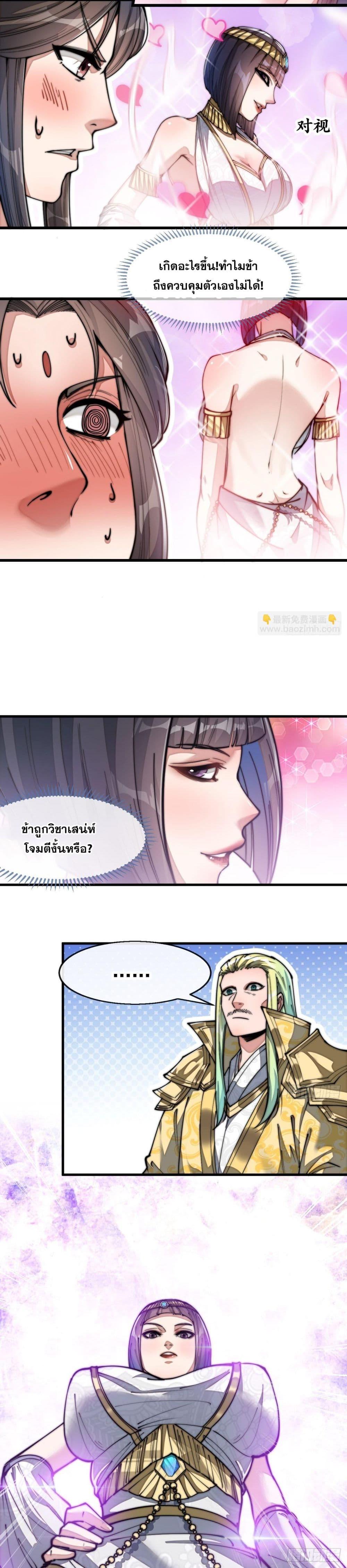 Manga-lc-com อ่านมังงะ อ่านการ์ตูน ออนไลน์ ฟรี I’m Really Not the Son of Luck ตอนที่ 1 2 3 4 5 6 7 8 9 10 11 12 13 14 ฟรี ไม่มีโฆษณา Manga-lc - อ่าน มังงะ อ่าน การ์ตูน ออนไลน์ อ่านมังงะ ฟรี