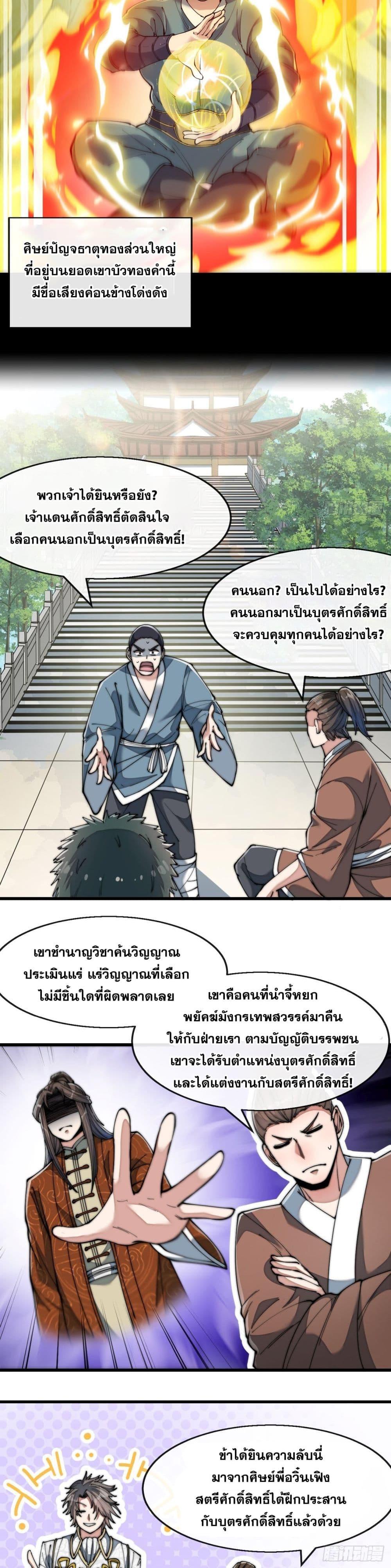 Manga-lc-com อ่านมังงะ อ่านการ์ตูน ออนไลน์ ฟรี I’m Really Not the Son of Luck ตอนที่ 1 2 3 4 5 6 7 8 9 10 11 12 13 14 ฟรี ไม่มีโฆษณา Manga-lc - อ่าน มังงะ อ่าน การ์ตูน ออนไลน์ อ่านมังงะ ฟรี