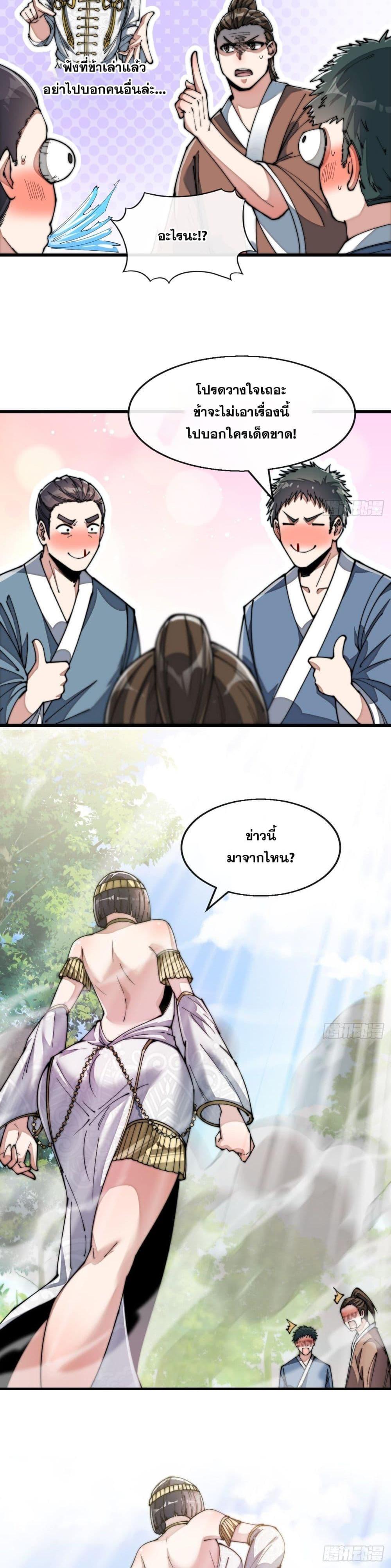 Manga-lc-com อ่านมังงะ อ่านการ์ตูน ออนไลน์ ฟรี I’m Really Not the Son of Luck ตอนที่ 1 2 3 4 5 6 7 8 9 10 11 12 13 14 ฟรี ไม่มีโฆษณา Manga-lc - อ่าน มังงะ อ่าน การ์ตูน ออนไลน์ อ่านมังงะ ฟรี