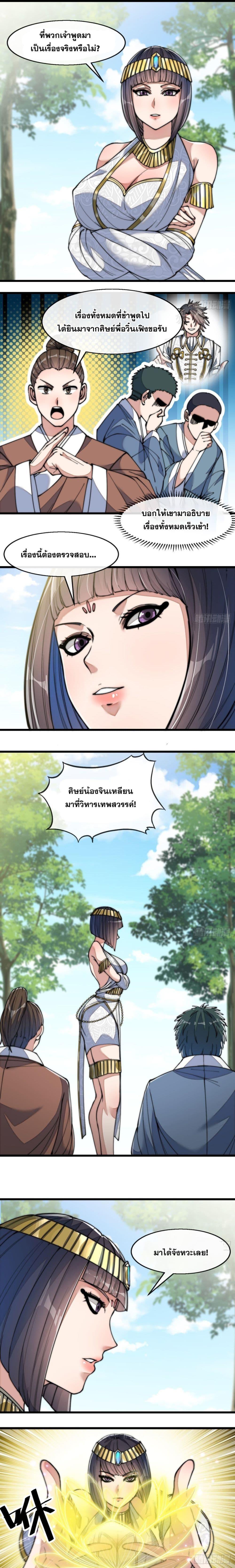 Manga-lc-com อ่านมังงะ อ่านการ์ตูน ออนไลน์ ฟรี I’m Really Not the Son of Luck ตอนที่ 1 2 3 4 5 6 7 8 9 10 11 12 13 14 ฟรี ไม่มีโฆษณา Manga-lc - อ่าน มังงะ อ่าน การ์ตูน ออนไลน์ อ่านมังงะ ฟรี