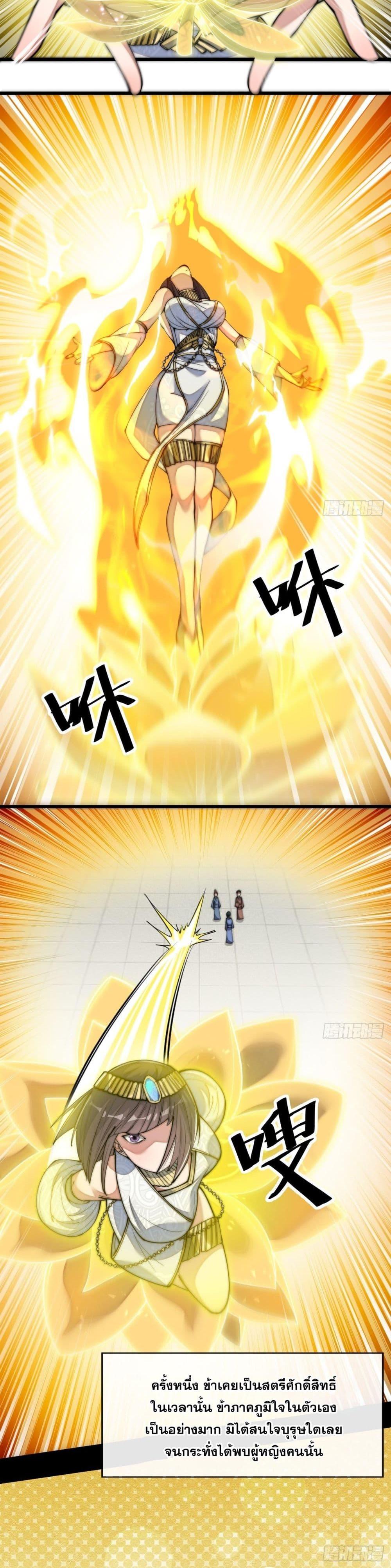 Manga-lc-com อ่านมังงะ อ่านการ์ตูน ออนไลน์ ฟรี I’m Really Not the Son of Luck ตอนที่ 1 2 3 4 5 6 7 8 9 10 11 12 13 14 ฟรี ไม่มีโฆษณา Manga-lc - อ่าน มังงะ อ่าน การ์ตูน ออนไลน์ อ่านมังงะ ฟรี