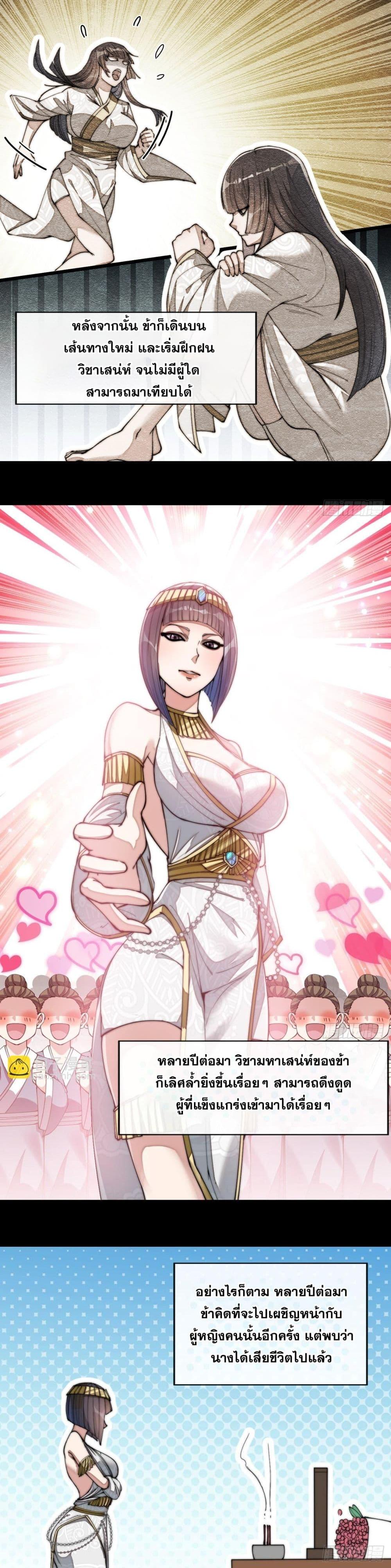 Manga-lc-com อ่านมังงะ อ่านการ์ตูน ออนไลน์ ฟรี I’m Really Not the Son of Luck ตอนที่ 1 2 3 4 5 6 7 8 9 10 11 12 13 14 ฟรี ไม่มีโฆษณา Manga-lc - อ่าน มังงะ อ่าน การ์ตูน ออนไลน์ อ่านมังงะ ฟรี