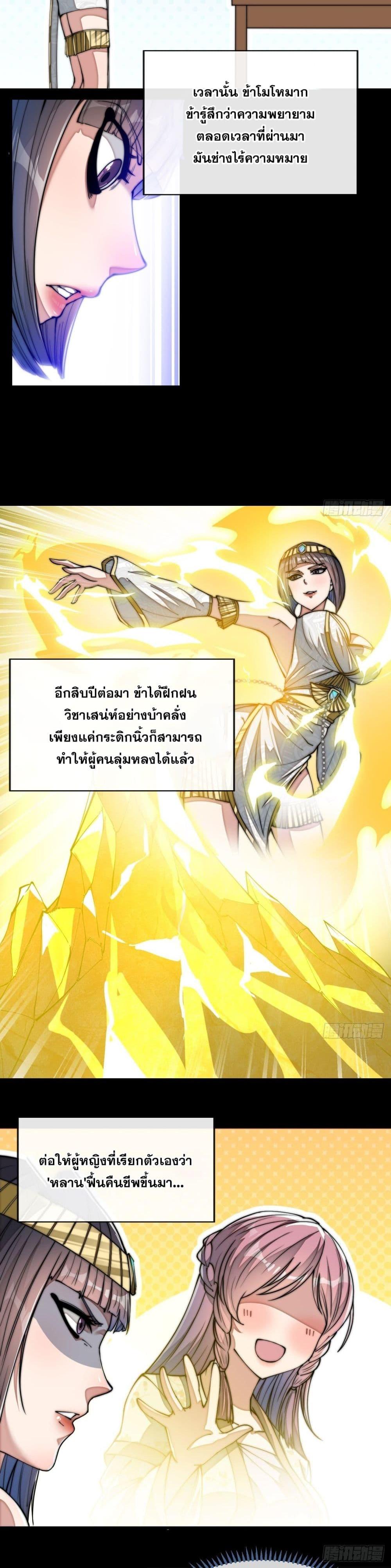 Manga-lc-com อ่านมังงะ อ่านการ์ตูน ออนไลน์ ฟรี I’m Really Not the Son of Luck ตอนที่ 1 2 3 4 5 6 7 8 9 10 11 12 13 14 ฟรี ไม่มีโฆษณา Manga-lc - อ่าน มังงะ อ่าน การ์ตูน ออนไลน์ อ่านมังงะ ฟรี