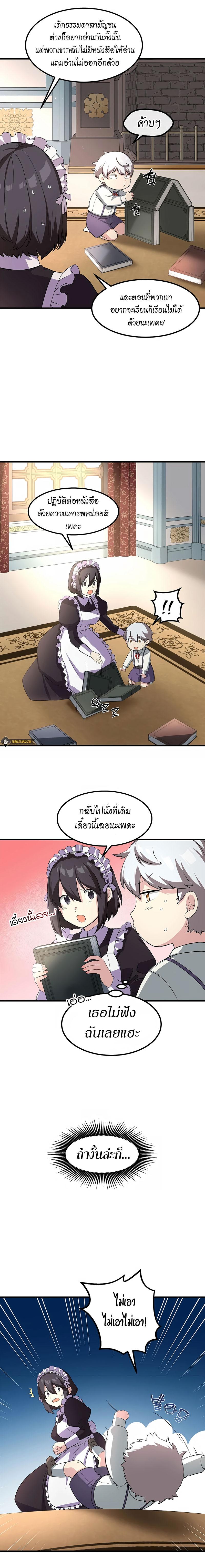 Manga-lc-com อ่านมังงะ อ่านการ์ตูน ออนไลน์ ฟรี How a Former Pro Takes Advantage by Doing an Easy Job ตอนที่ 1 2 3 4 5 6 7 8 9 10 11 12 13 14 ฟรี ไม่มีโฆษณา Manga-lc - อ่าน มังงะ อ่าน การ์ตูน ออนไลน์ อ่านมังงะ ฟรี